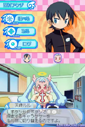 Doki Majo Plus (Japan) screen shot game playing